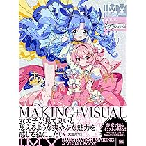 あこがれ 木澄 玲生作品集 ILLUSTRATION MAKING ＆ VISUAL BOOK | 木澄